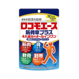 ITOH Колаген з Гіалуроновою кислотою на 40 днів 4987645401637