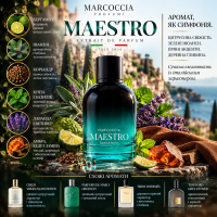Marcoccia Profumi MARCOCCIA MAESTRO Extrait De Parfum