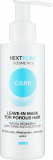 Nextpoint Cosmetics МАСКА НЕЗМИВНА ДЛЯ ПОРИСТОГО ВОЛОССЯ 150 МЛ