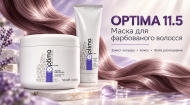Optimaker 11.5 Color Protection Conditioner Кондиціонер для фарбованого волосся