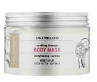 Organique Soothing Therapy Goat Milk Відновлювальна маска для тіла і обличчя з козячим молоком 450мл