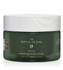 Rituals Крем для тіла The Ritual of Jing, 220 мл