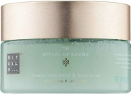 Rituals Скраб для тіла The Ritual of Karma, 300g