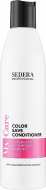Sedera Professional Кондиціонер збереження кольору 250 мл.