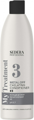 Sedera Professional Кондиціонер хелатуючий #3 300 мл