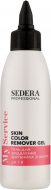 Sedera Professional Гель для видалення фарбника зі шкіри 150 мл
