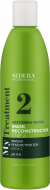 Sedera Professional Маска реконструктор (крок 2) 300 мл