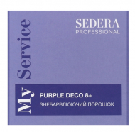 Sedera Professional My Service Знебарвлюючий порошок PURPLE DECO 8+ 500g