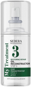 Sedera Professional Олія реконструктор (крок 3) 80 мл