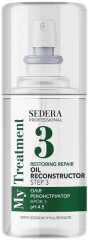 Sedera Professional Олія реконструктор (крок 3) 80 мл