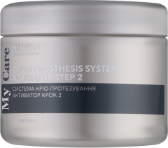 Sedera Professional Система кріо-протезування активатор (крок 2) 150 г.