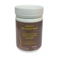 Vallonia VM 10.1 Vitality PO alginate Альгінатна Маска Енергетичний Коктель
