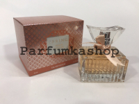 Парфумерія Spring Peach DeLight парфумована вода 50мл