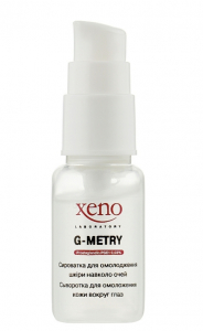 Xeno laboratory G-Metry. Сироватка для омоложения шкіри навколо очей 4820027590010