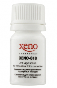 Xeno laboratory XENO-818 для швидкої ліквідації носогубних зморшок XENO-818 4820027590133