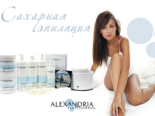 Alexandria Professional™ является пионером сахарной эпиляции в мировой индустрии красоты.