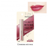 Omi Brotherhood Тінт-бальзам Deepner SPF20 2г.